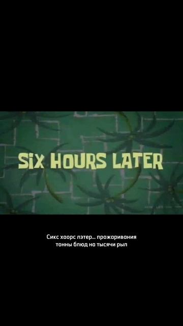 Прожаривание