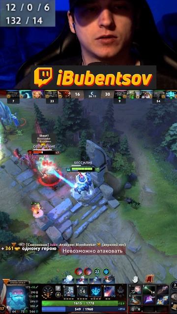 СУМАШЕДШАЯ СВЯЗКА НА ШТОРМЕ В ДОТА2 / STORM DOTA2