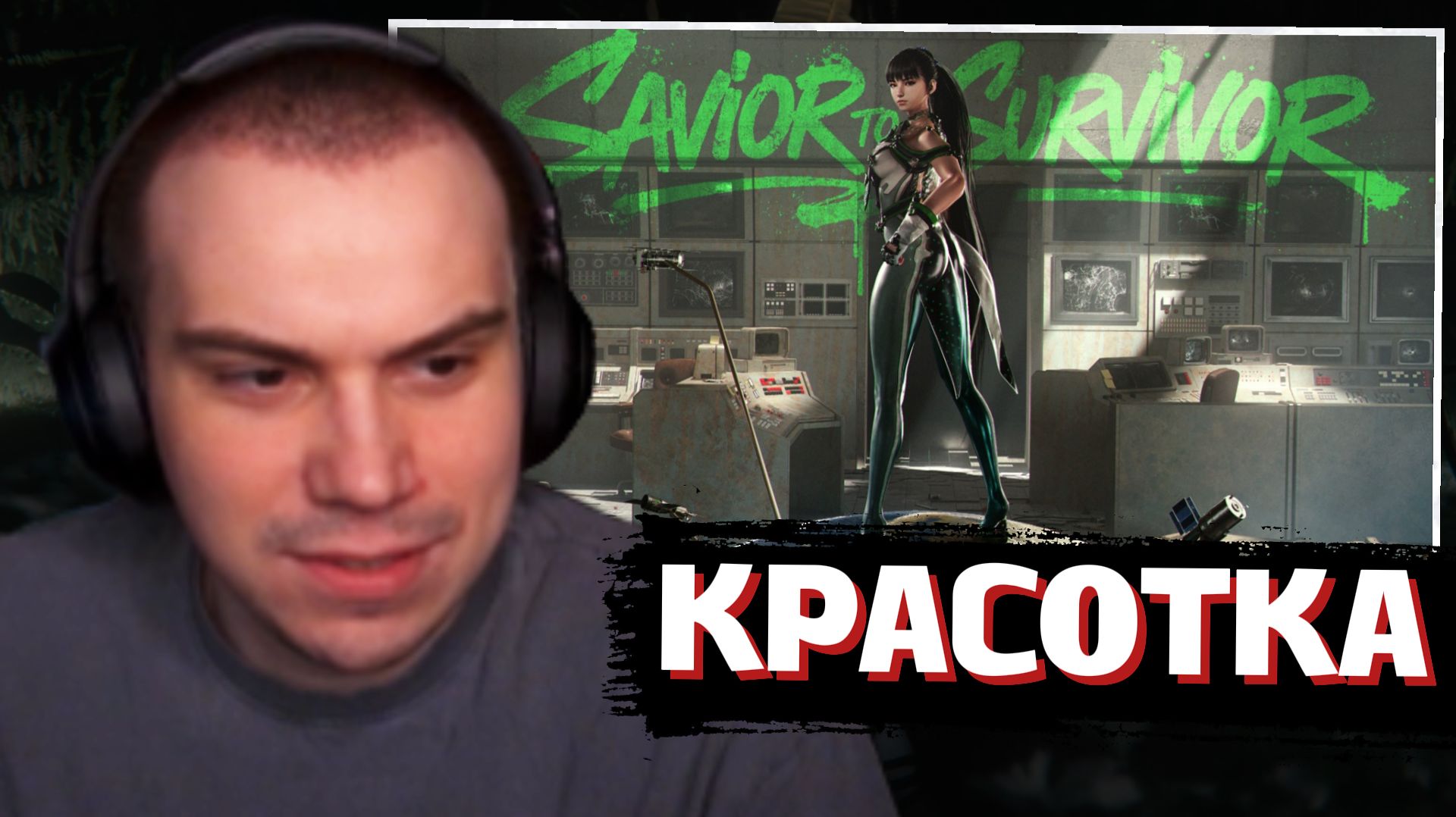 ГЛЕБ ИГРАЕТ КРАСИВОЙ ДЕВУШКОЙ в PUBG | SASAVOT, Helin139