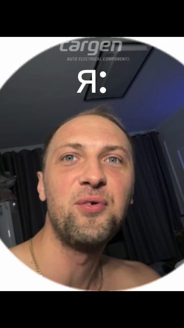 Вылечить зубы или деталь в авто?