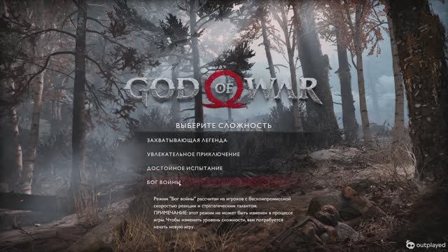 GOW #1 - Прохождение на самой высокой сложности. Давно не играл в такие игры, сложна!!!