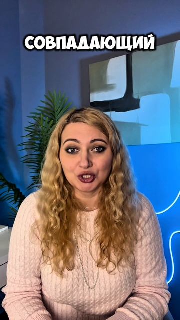 Игра Доббль