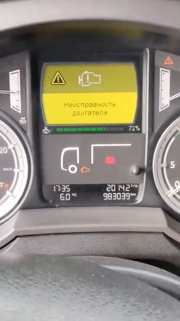 Страшный сон Дафиста