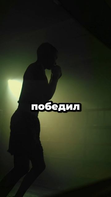 Будь победителем по жизни. Мотивация.