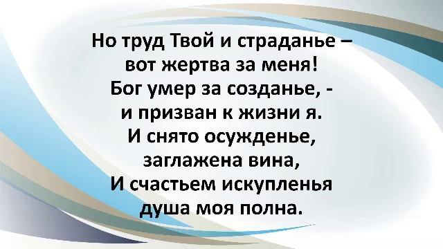 Молитвенное Богослужение 09.04.2026