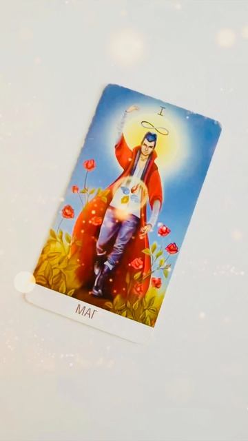 «Да» или «Нет»🤔