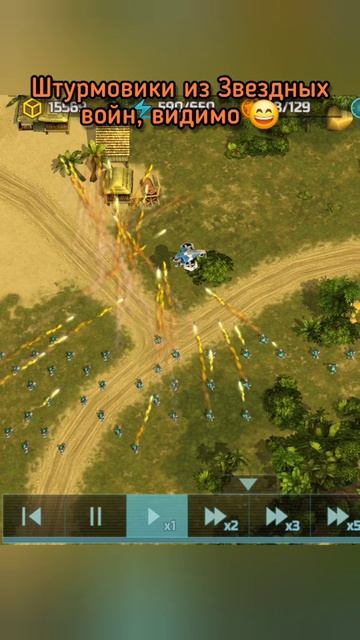 Косые штурмовики из Звездных войн 🤪 Art Of War 3 RTS #shorts