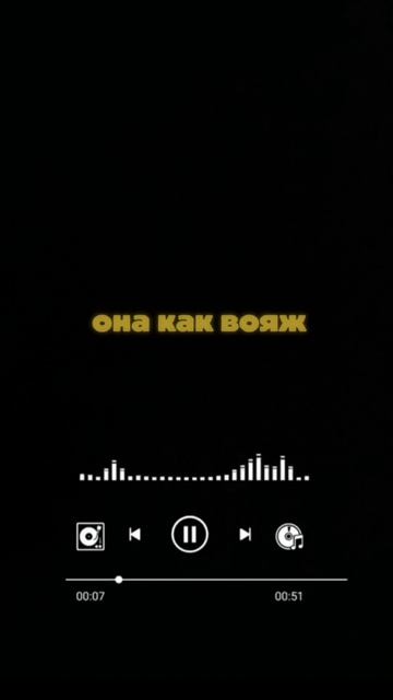 #майлз #онакакбомба