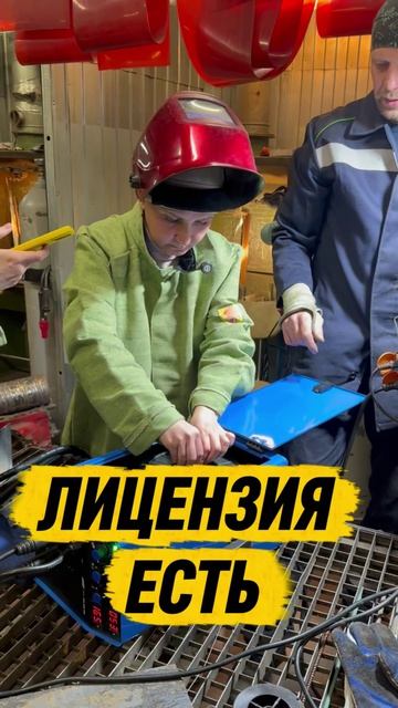 09-04-2026 Курсы сварщиков