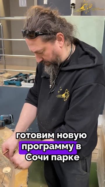 Готовимся к Сочи!!