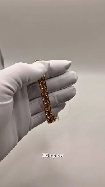 Новинка🔥Браслет двойной Якорь⛓️Для заказа: 8(915)924-20-40 WhatsApp/Telegram/MAX