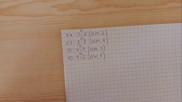 Математика 3 класс 2 часть (страница 59 задание 11)