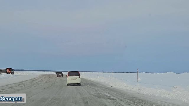 Реальность жизни. Дорога Салехард — ледовая переправа — Лабытнанги. ЖизньСеверян. Ямало-Ненецкий АО.