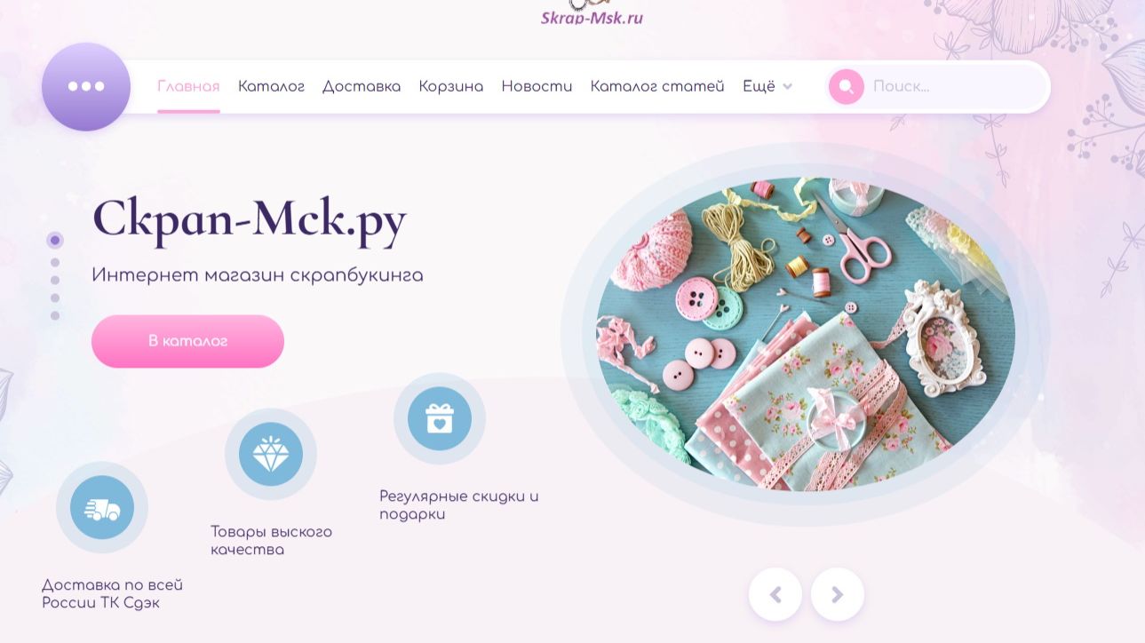 Вырубка для скрапбукинга Сердечки набор красный/розовый