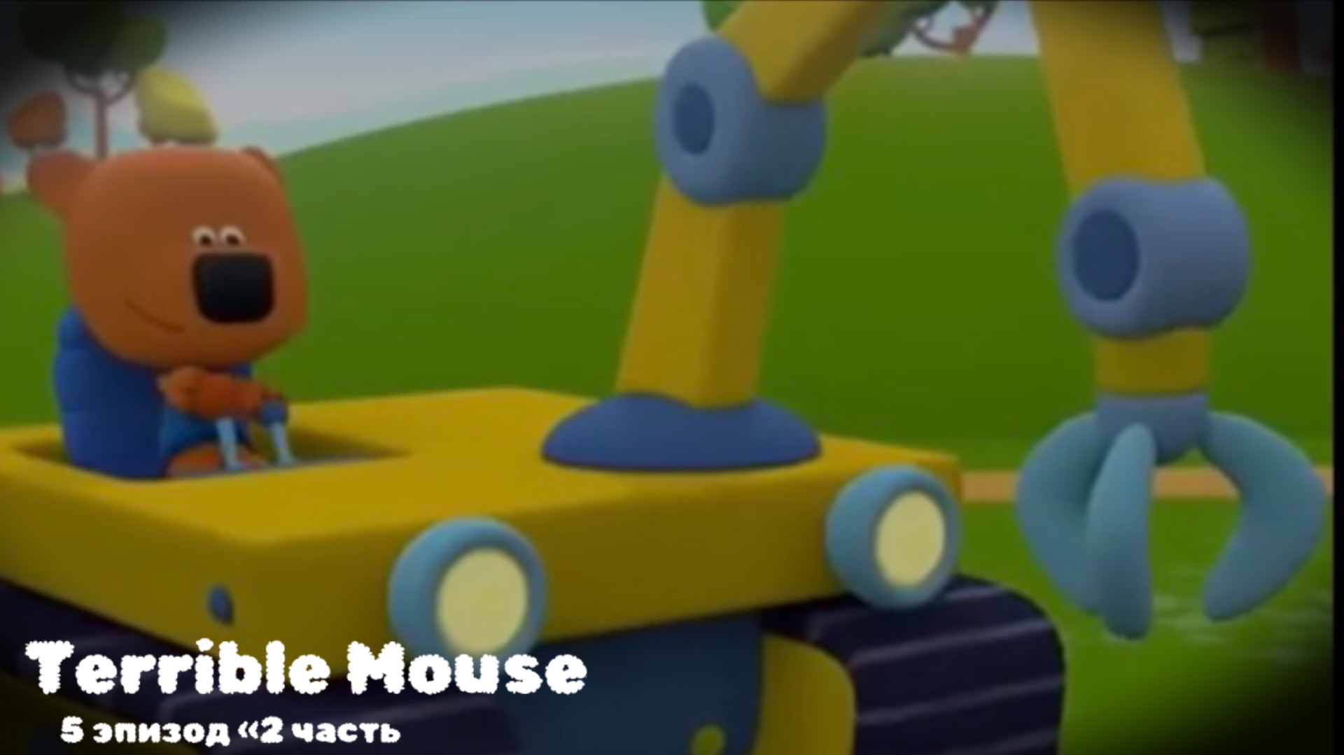 А что вы делаете в моём холодильнике? (лифте) | Terrible Mouse 5 эпизод «2 часть»