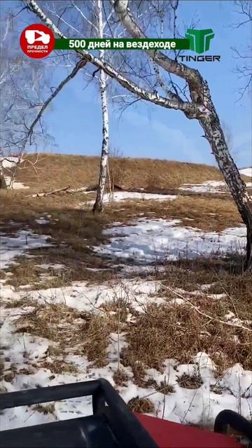 ВЕЗДЕХОД ТИНГЕР:
- охота, рыбалка, промысел,
- туризм, экспедиции, путешествия,
- аренда с водителем