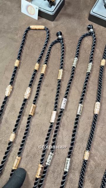 Наличие гайтанов✅Для заказа:8(915)924-20-40 WhatsApp/Telegram/MAX