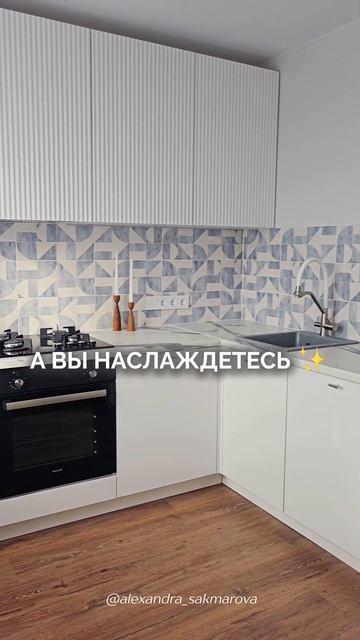 Мой любимый проект с инвест-ремонтом за последнее время.