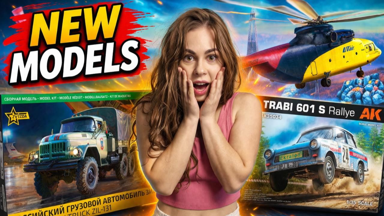 После этих новинок 2026 у тебя просто НЕ ОСТАНЕТСЯ ДЕНЕГ на моделизм!
