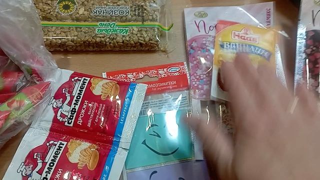 Покупки из Ашана.