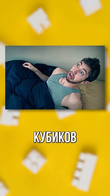 ПРОВЕРЬ СВОЕГО ДРУГА! ТОЛЬКО НАСТОЯЩИЙ ФАНАТ ЛЕГО ПРОЙДЕТ ЭОТ ТЕСТ! #лего #lego