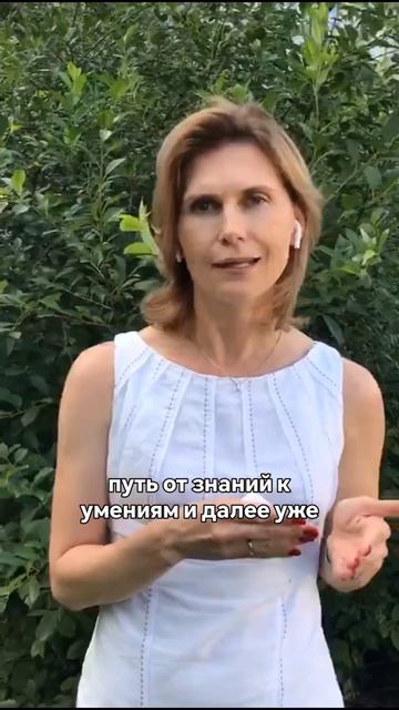 Отзыв о программе 