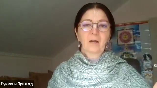 ШБ 2.7.5 лектор Рукмини Прия деви даси (09.04.2026)