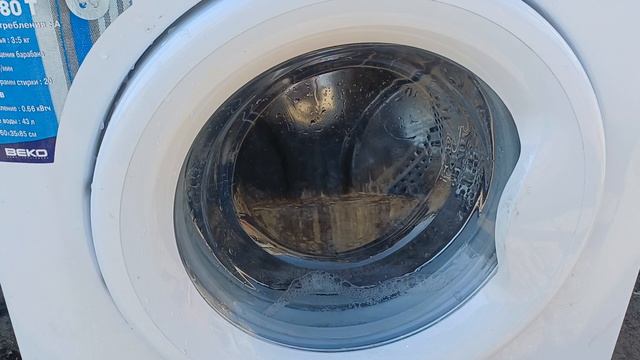 машинка автомат