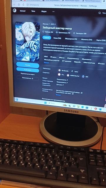 что прочитала  в электронке  1 часть