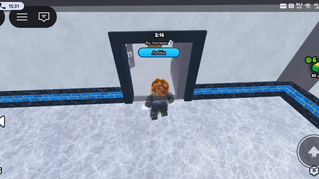 Играем в роблокс с моим другом Алексеем.