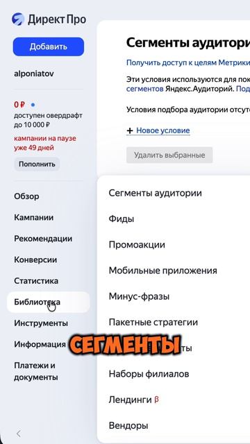 Есть один способ получения клиентов без холодных звонков