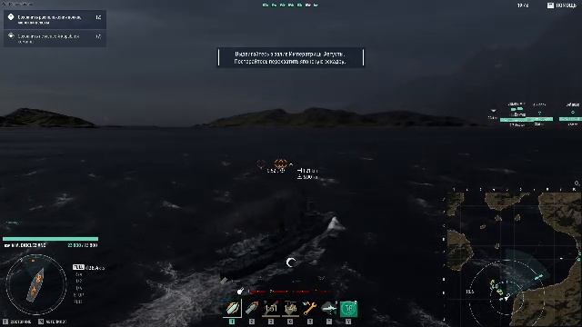 мир кораблей