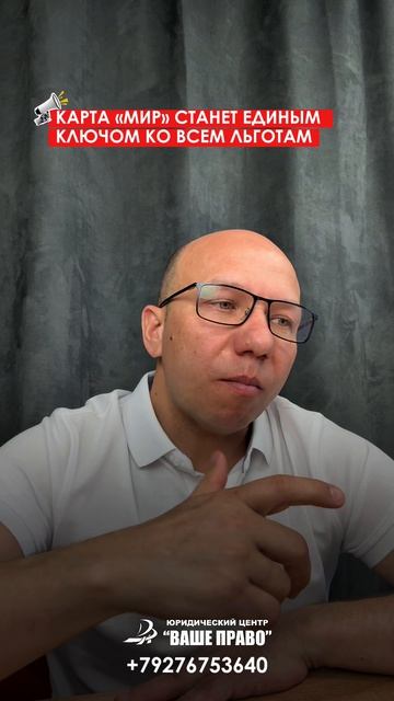 НОВЫЕ ЗАКОНЫ!