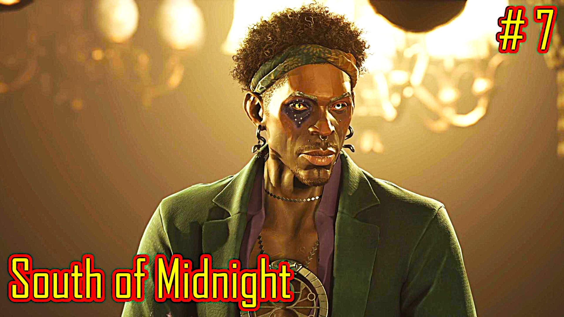 South Of Midnight прохождение часть 7