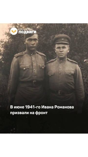 Рос без матери, работал в колхозе и прошёл всю войну