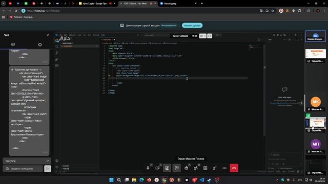 разработка сайтов пятое занятие 1245