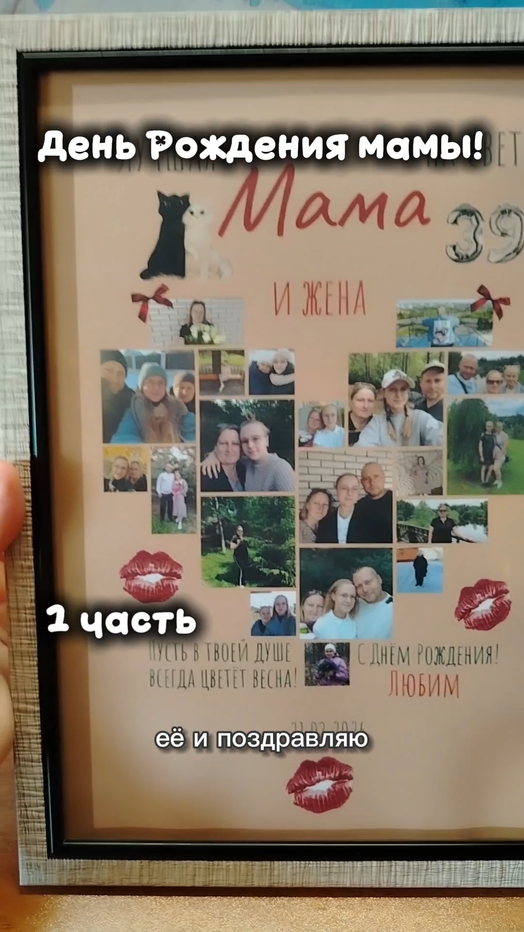 1🤎 (21марта)