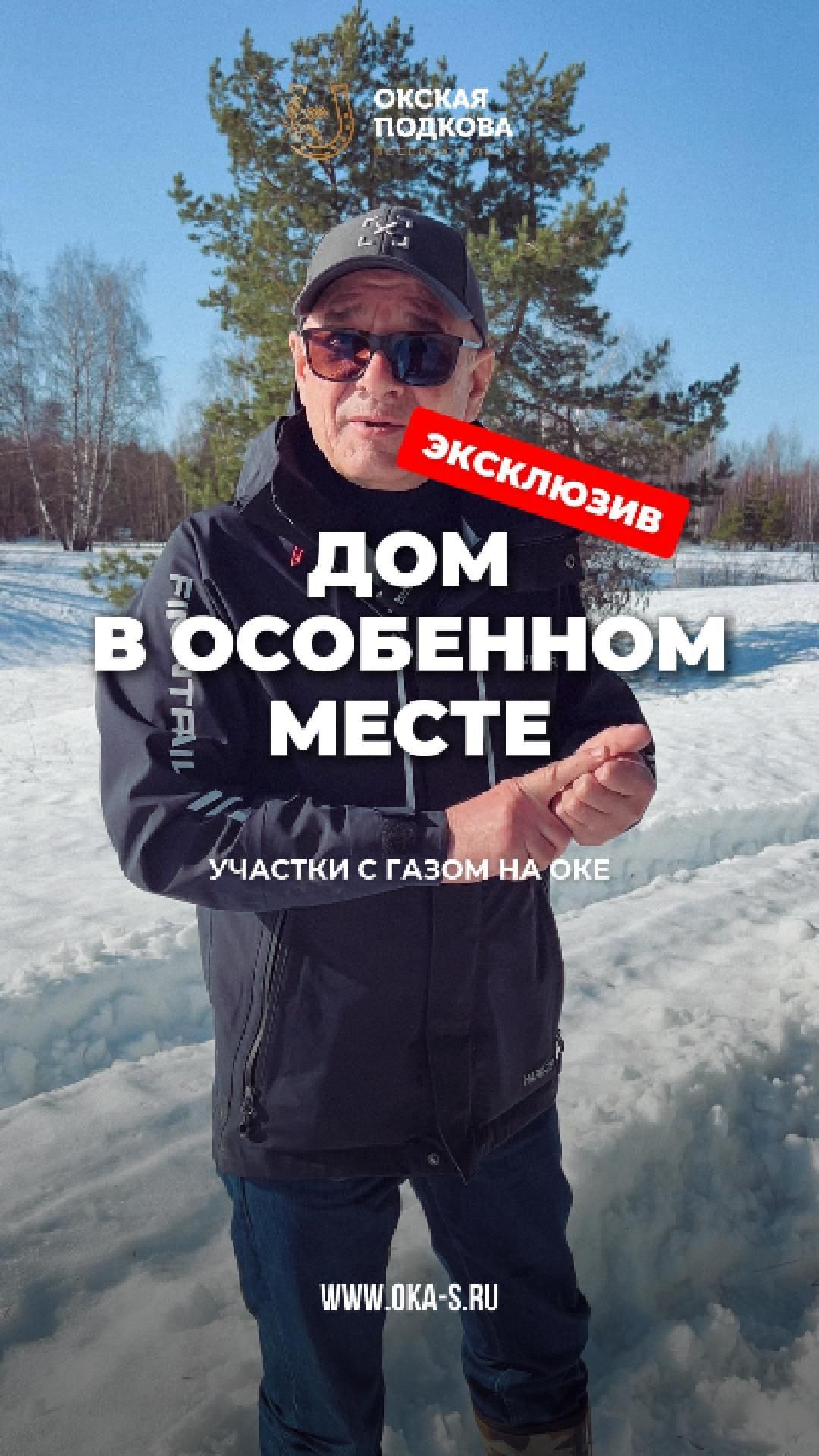 В дом с таким видом хочется постоянно возвращаться!