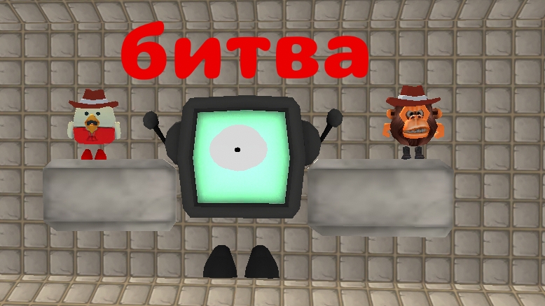 битва Сэмми Vs джэндела