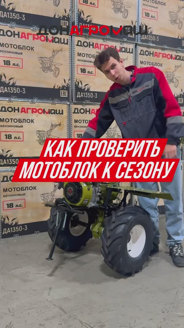 ЧТО ПРОВЕРИТЬ В МОТОБЛОКЕ перед сезоном?