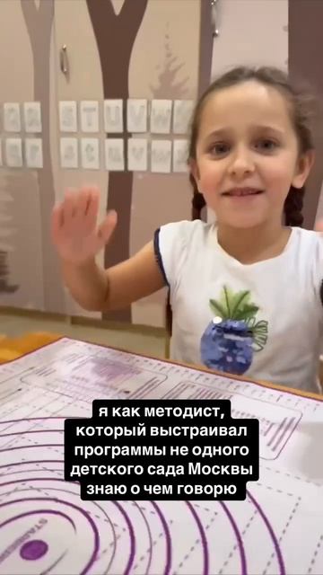 Обучение малышей английскому языку