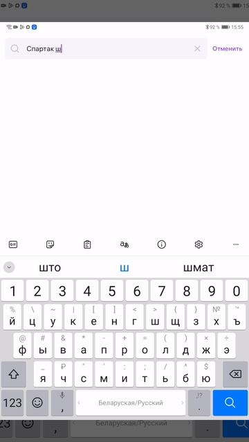 Обзор на  валдбирис