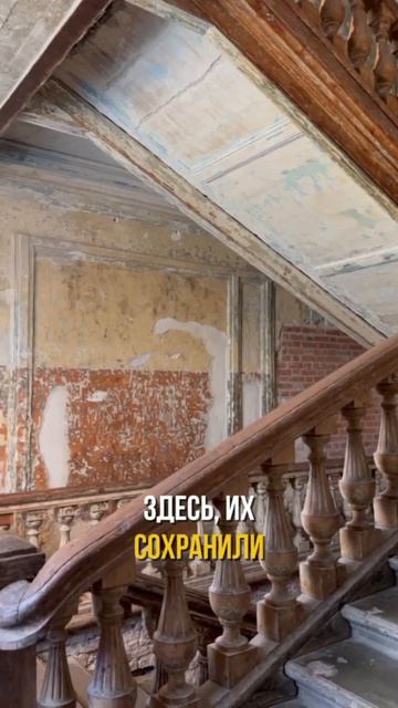 Тут сохранили культуру