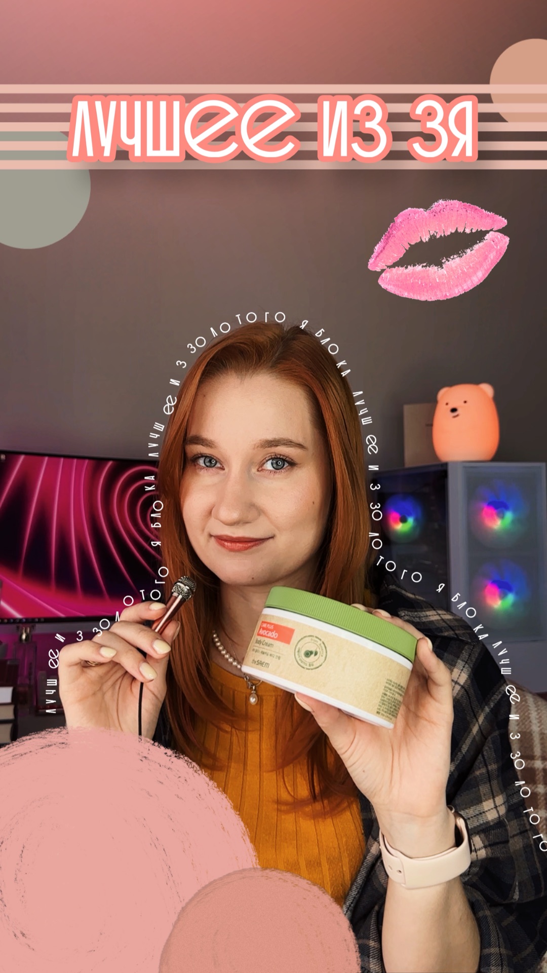 Продукты из ЗЯ, которые стоит попробовать всем