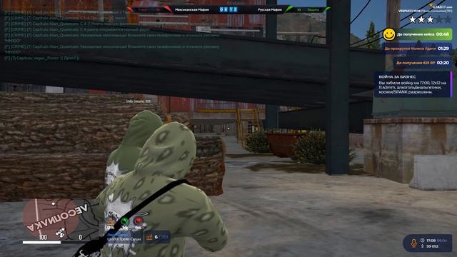 Grand Theft Auto V 2026.04.09 - 17.02.53.08