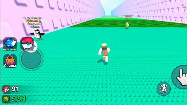 игра не упади и дойди