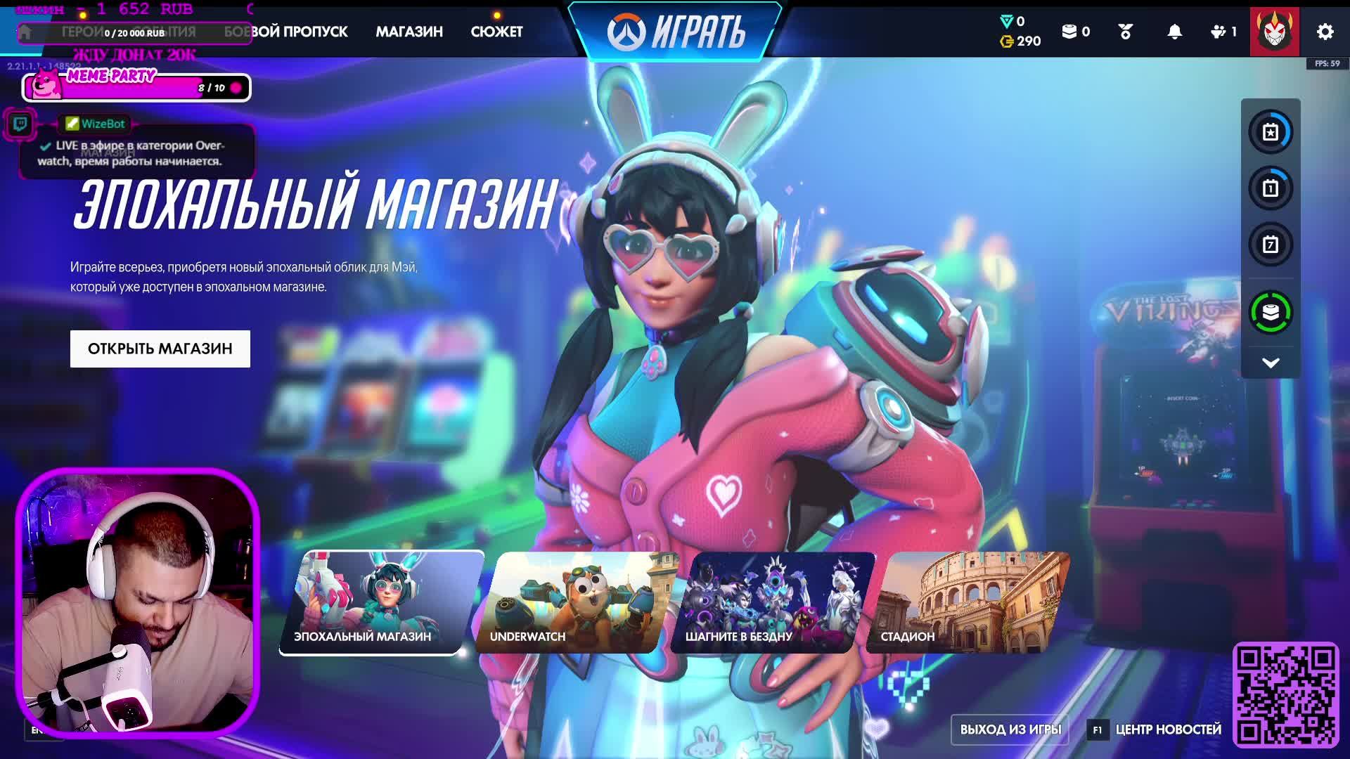 ЗАХОДИ ДОРОГОЙ ГОСТЕМ БУДЕШЬ