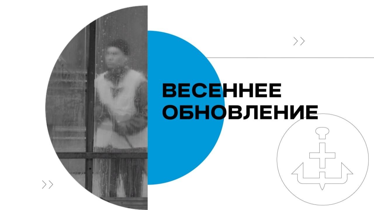 Весеннее обновление: Петербург приводят в порядок после зимы