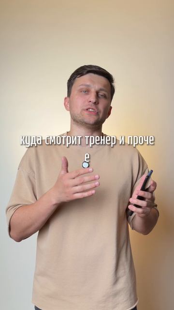 критическая ошибка в спортзале