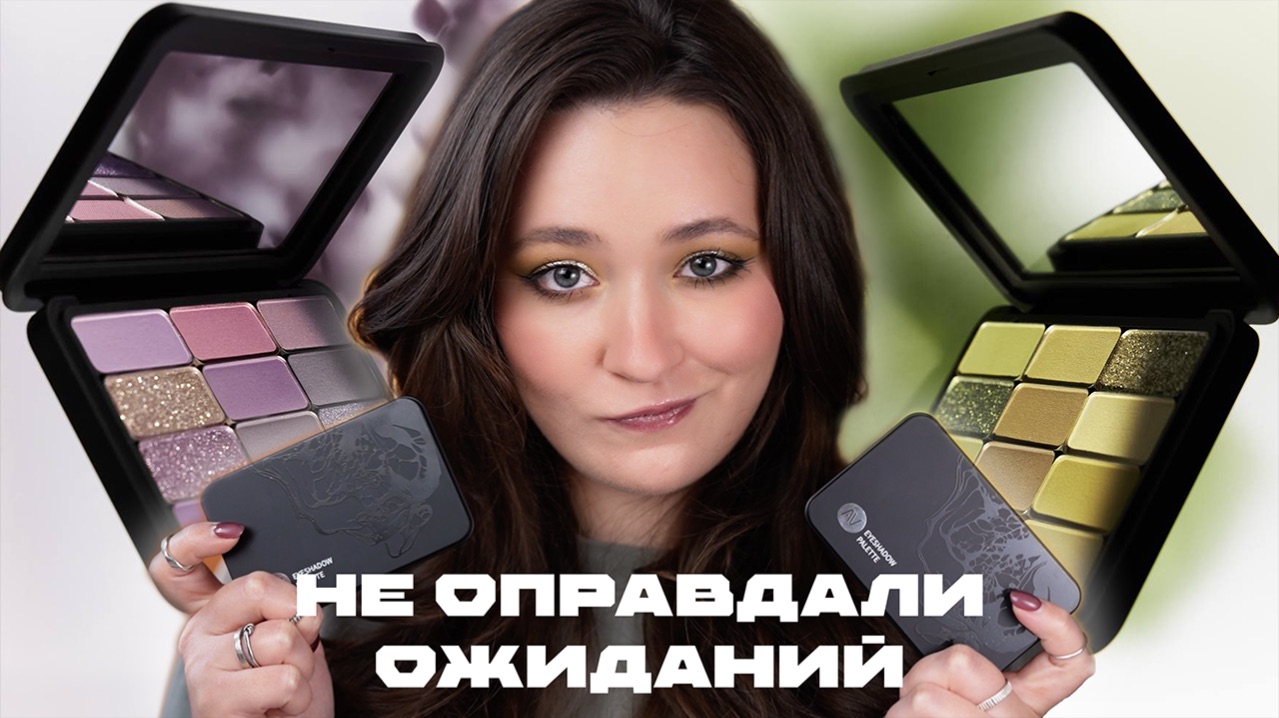 💜 Lilac Dreams и Olive Me 💚 Обзор новых палеток от A.Voevodina